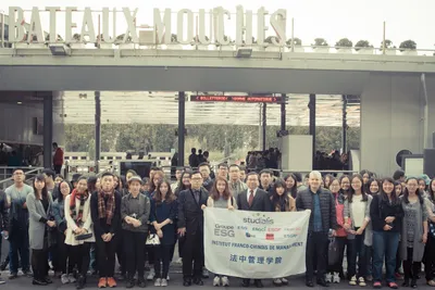 法中管理学院全体师生欢度中秋佳节。